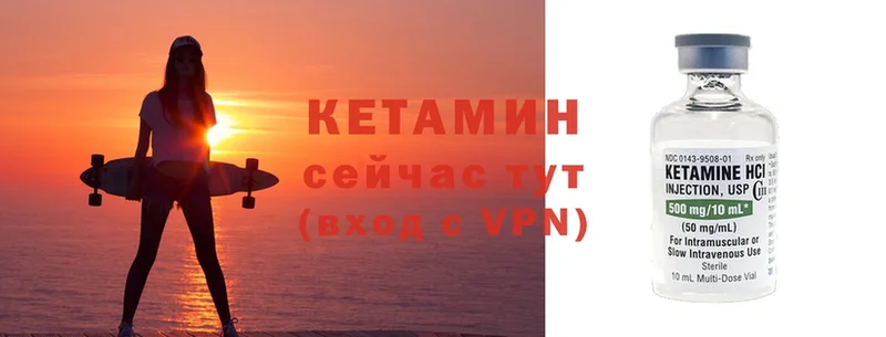 что такое   OMG зеркало  Кетамин ketamine  Бежецк 