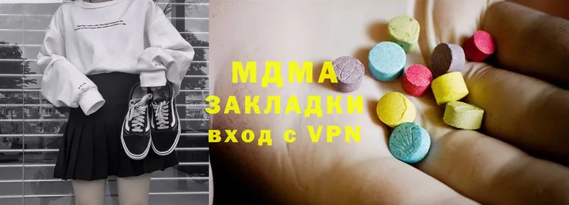 как найти закладки  Бежецк  МДМА Molly 