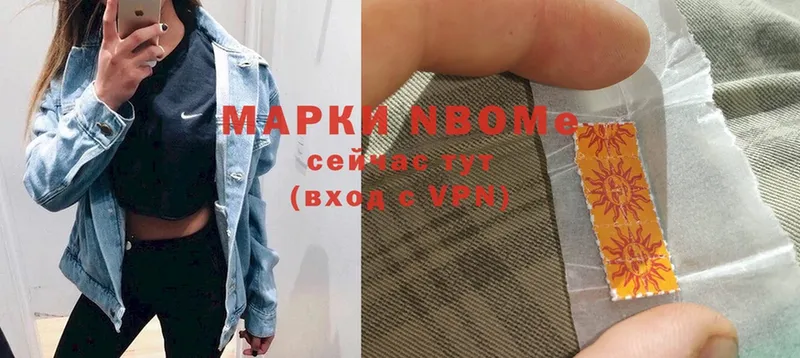 ссылка на мегу как войти  магазин    Бежецк  Марки 25I-NBOMe 1500мкг 